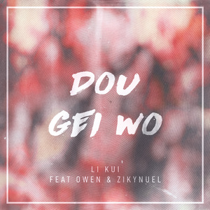 男生把小困困进男生困困里
