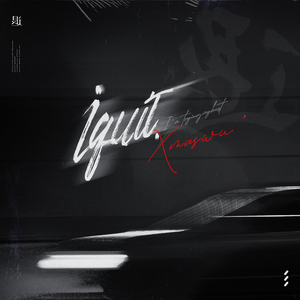 男生把小困困进男生困困里
