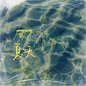 男生把小困困进男生困困里
