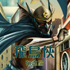 男生把小困困进男生困困里
